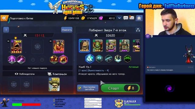 ?Skylanders Ring of Heroes - Гайд Кем фармить Лабиринт Зверя (B7), и стоит ли фармить до B7? смотреть онлайн