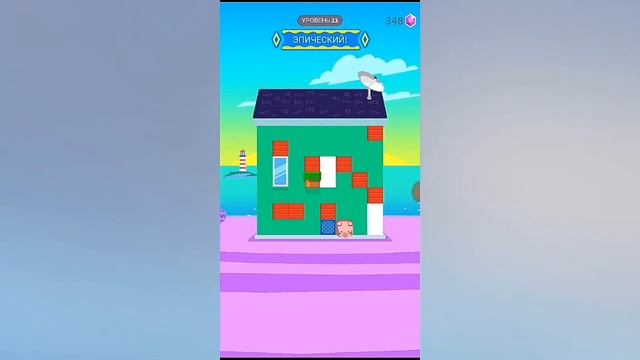 Игра House paint ? смотреть онлайн