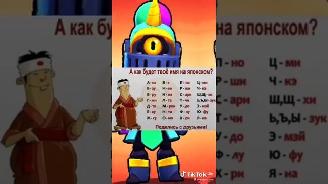 у меня смешное имя(); смотреть онлайн