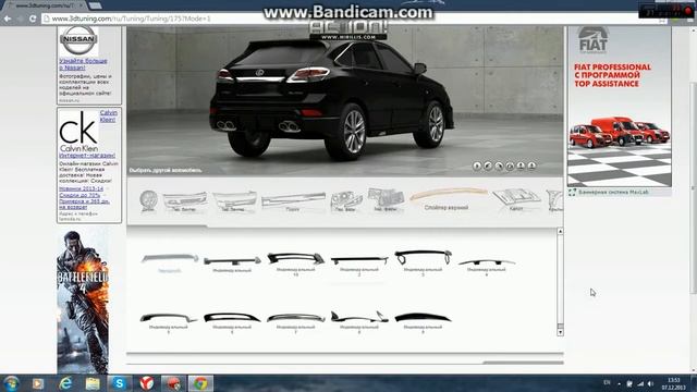 Lexus RX TUNING (ТЮНИНГ) 3dtuning.ru смотреть онлайн