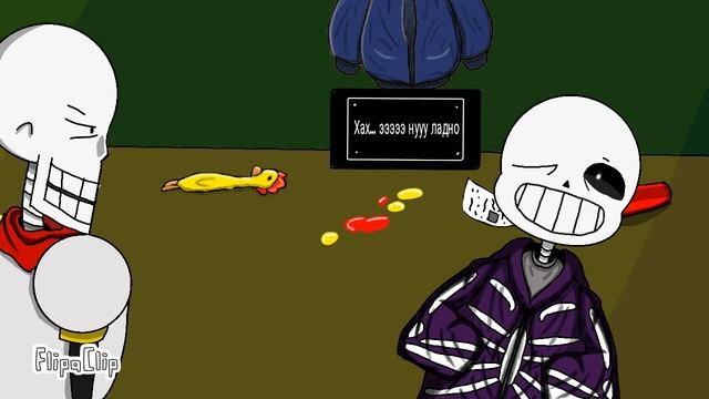 как санс празднует день ушедших смотреть онлайн