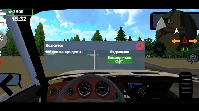 Ищем Клад ► My Favorite Car ► #2 смотреть онлайн