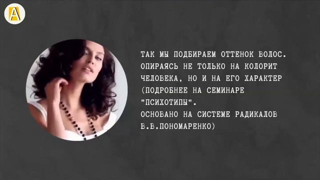 Вебинар ч.3 «Анатомия цвета.» Как воспринимается жизнь через цвет. смотреть онлайн