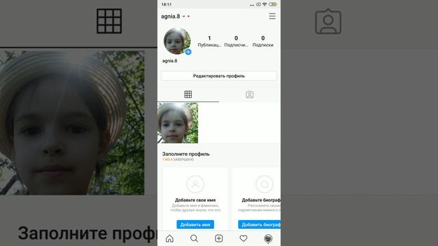 Как создать 2 канал в Инстаграме смотреть онлайн