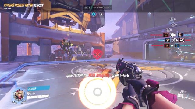 Overwatch -D.Va (Redisky) POTG смотреть онлайн