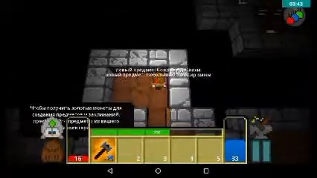 Играю в (Dungeon Madness) смотреть онлайн