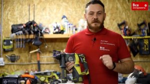 Обзор перфоратора Ryobi RSDS800K