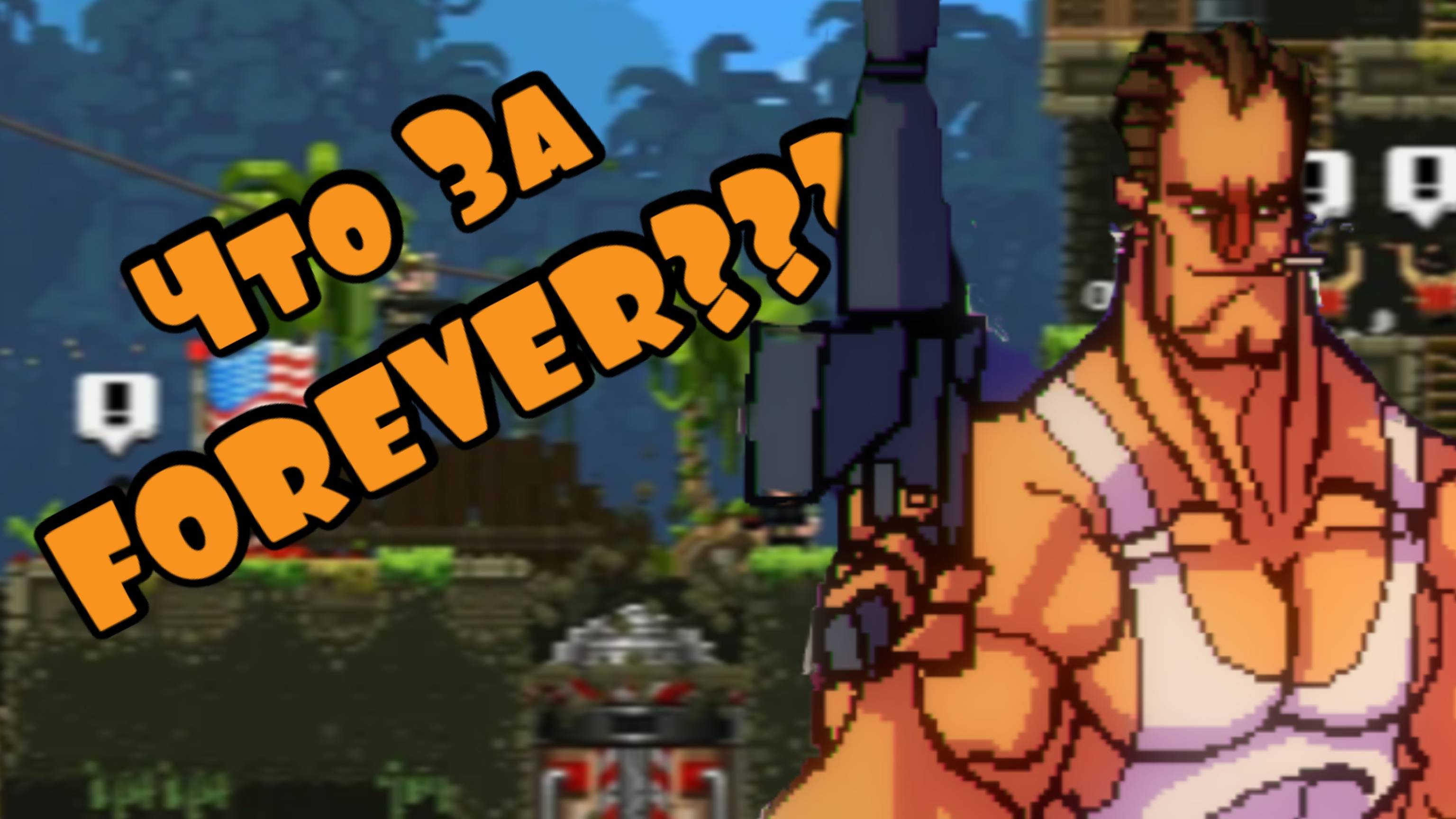 Broforce Forever Лайф Обзор (nintendo Switch)