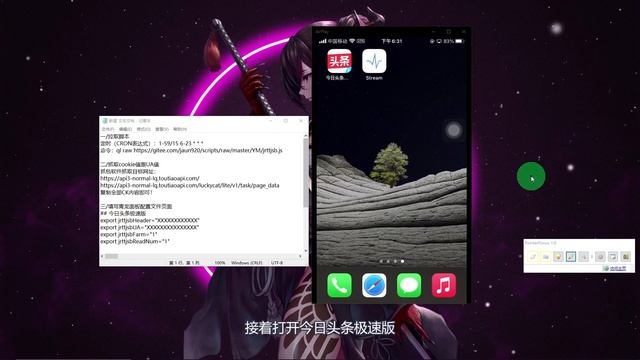 「R2S」青龙面板添加今日头条极速版，领现金红包 #openwrt #软路由 #青龙面板 #R2S #头条极速版cookie смотреть онлайн