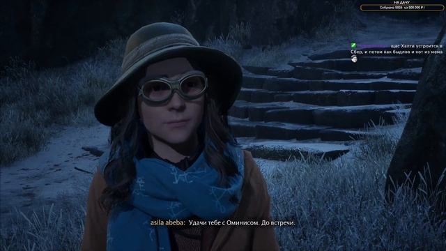 Hogwarts Legacy (Part 7) [PS5] смотреть онлайн