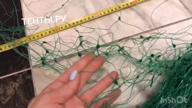 СЕТКА ШПАЛЕРНАЯ 2Х10М. (ДЛЯ ПОДДЕРЖКИ РАСТЕНИЙ). смотреть онлайн