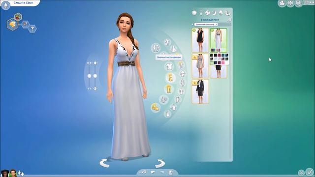 The sims 4 Домашний кинотеатр /#1 Обзор одежды смотреть онлайн