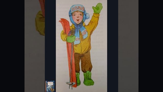 Глава 8 "Зима". Повесть "Каос и Бьёрнар". Анне-Катрине Вестли. Скандинавская литература ??. Аудио? смотреть онлайн