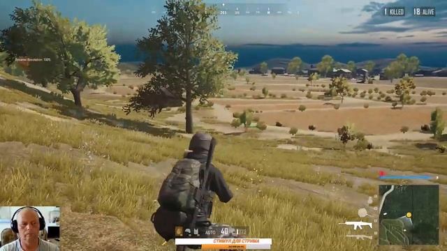 ИГРАЮ В МОБИЛЬНЫЙ PUBG НА КОМПЬЮТЕРЕ БЕЗ ЭМУЛЯТОРА смотреть онлайн