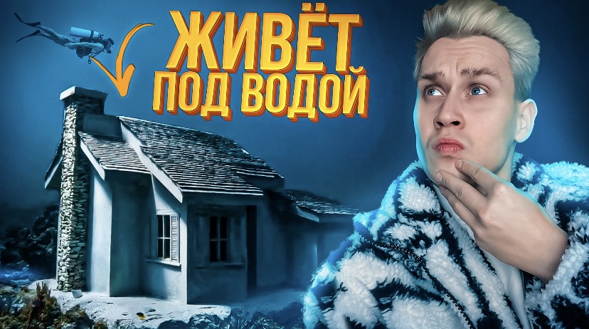 Случаи, в которые трудно поверить смотреть онлайн