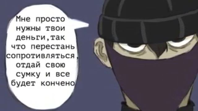 Комикс Леди Баг и Супер Кот Неполученые смотреть онлайн