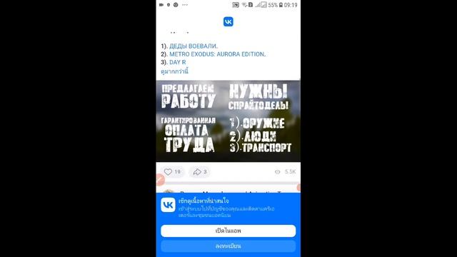 สอนลง Mod смотреть онлайн