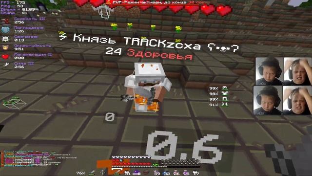 pvp funtime | kv талы круша против TRACKzxc | kv талы круша перед вайпом смотреть онлайн