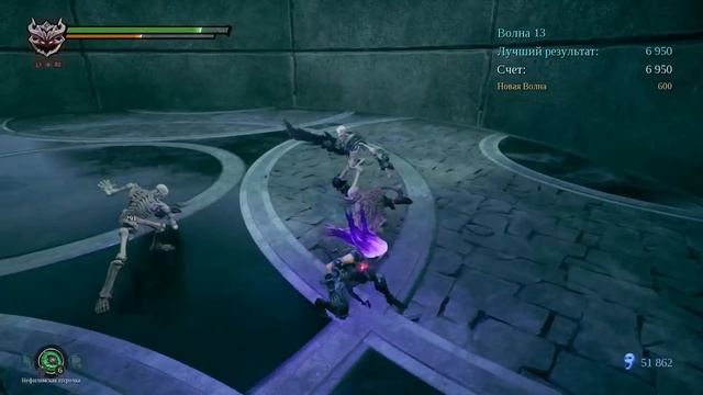 Darksiders 3 DLC The Crucible (Горнило) Апокалипсис ➤ Прохождение №1 ➤ Уровень 1 - 0-25 смотреть онлайн