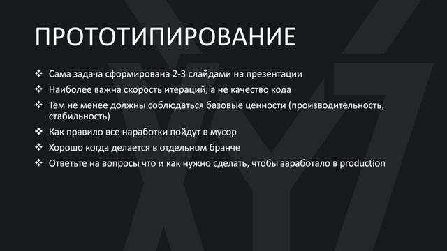 Геймдизайнер VS Программист в ААА играх. CGStream смотреть онлайн