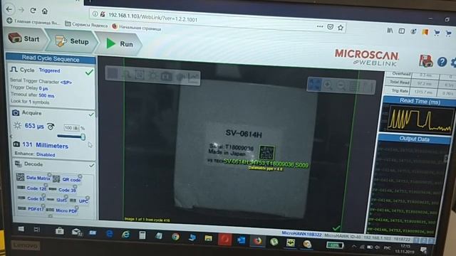 Считывание QR-кодов смотреть онлайн