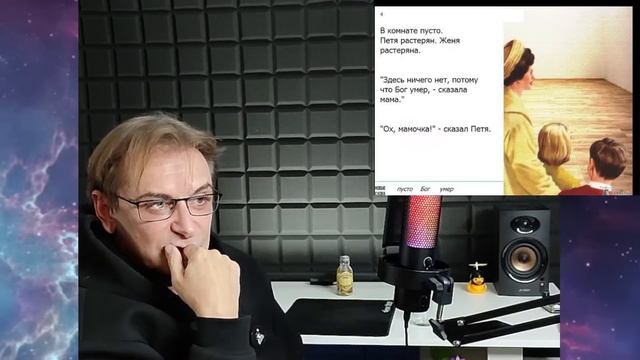 Стрим: философ Андрей Макаров о мемах и юморе смотреть онлайн