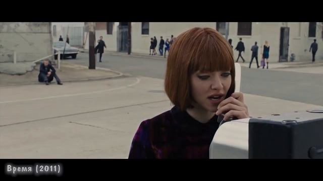 Я на все готов ради тебя! Время (2011 год) смотреть онлайн