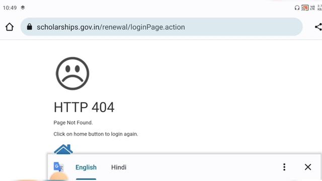 ? NSP Scholarship Login Problem || How to Solve || NSP Login Problem 2022-23 | nsp new update today смотреть онлайн