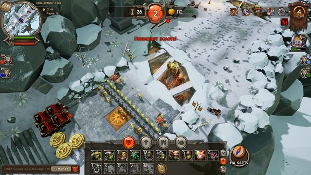 Line Strike - Простой и эффективный билд в 2v2 смотреть онлайн