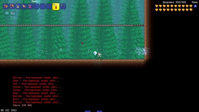 Начало - 200 НИПов Против Боссов Thorium Mod #1