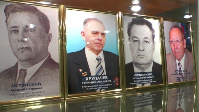 Музей "Тулэнерго" смотреть онлайн