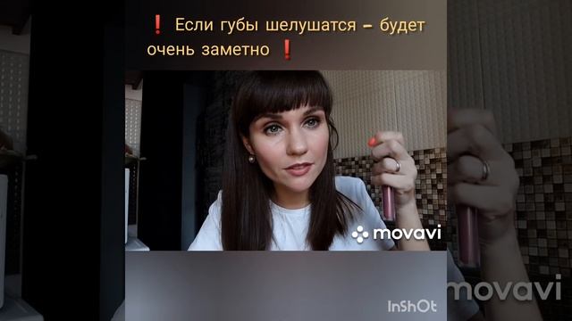 Все о матовой помаде для губ Металлический эффект Avon True? смотреть онлайн