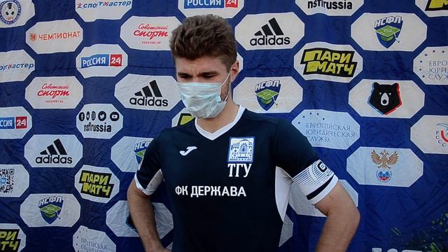 Капитан ТГУ Виталий Блохин после матча ЧГУ - ТГУ (1:1) смотреть онлайн