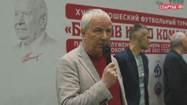 Заключительный день турнира «Бесков и его команда» смотреть онлайн