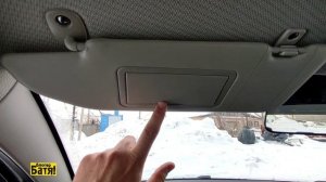 лада веста ng замена козырьков