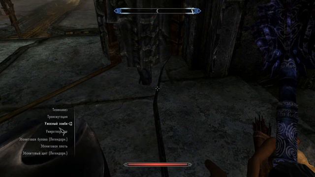 Skyrim - Трудные ответы смотреть онлайн