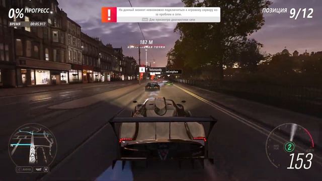 Любителям гонок►Forza Horizon 4️ смотреть онлайн