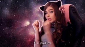 1час!Enjoykin- Сап, двач! Мур мур мур мур Я ламповая Няша.1 hour!