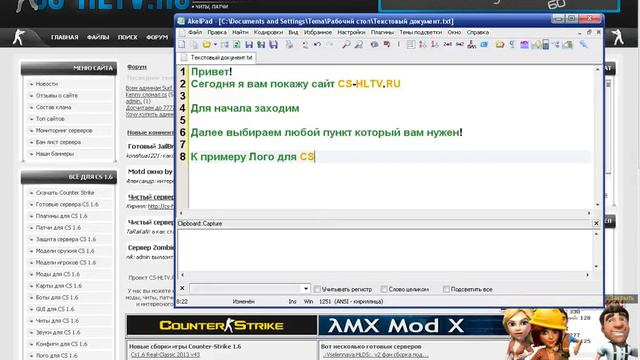 Cs-hltv.ru смотреть онлайн