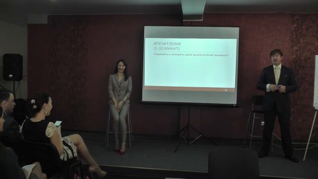 Упражнение "Составляем дресс-код". Наталья Зеневич, Вадим Нарейко смотреть онлайн