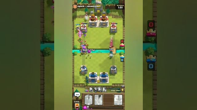 Clash Royal режим побег бандитов 2 на 2 с выбором карт смотреть онлайн