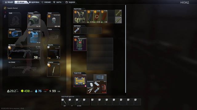 Escape From Tarkov Локация "Завод" смотреть онлайн