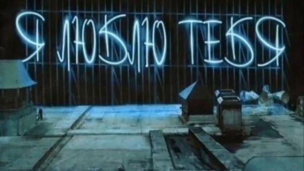 Belalim (Русская версия)