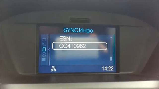 Ford Kuga 2013,меню мультимедийной системы (SYNC®) смотреть онлайн
