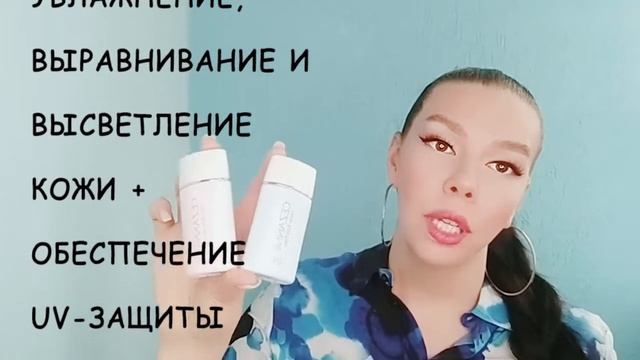 Обзор японской косметики: Cezanne японская жидкая база под макияж #tiptopсовет смотреть онлайн
