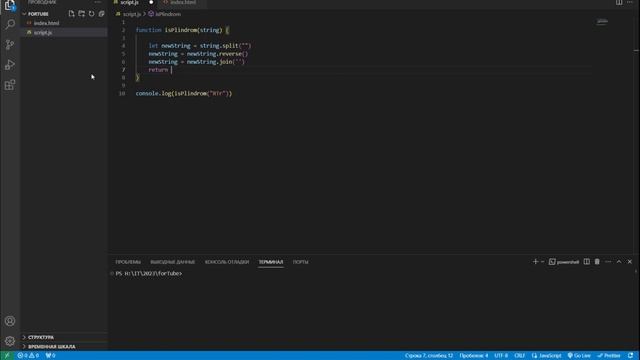 Задача с собеседования: "строка-палиндром" на JavaScript. Дневники вкатуна #67 смотреть онлайн