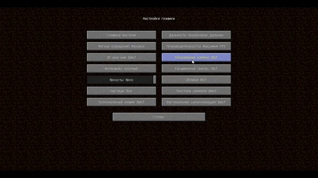 Minecraft с нуля ( для новичков ) #1: Где скачать и подробные настройки смотреть онлайн