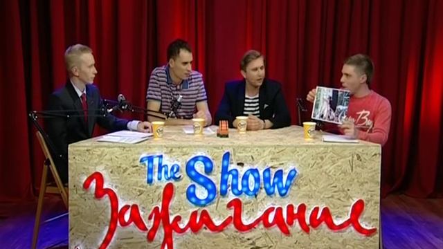 Зажигание: День супа и песен на неправильном русском