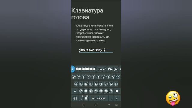 Часть 2 ???Красивые шрифты для ников в инстаграм и на ютуб✍︎✈︎???? ???????? смотреть онлайн