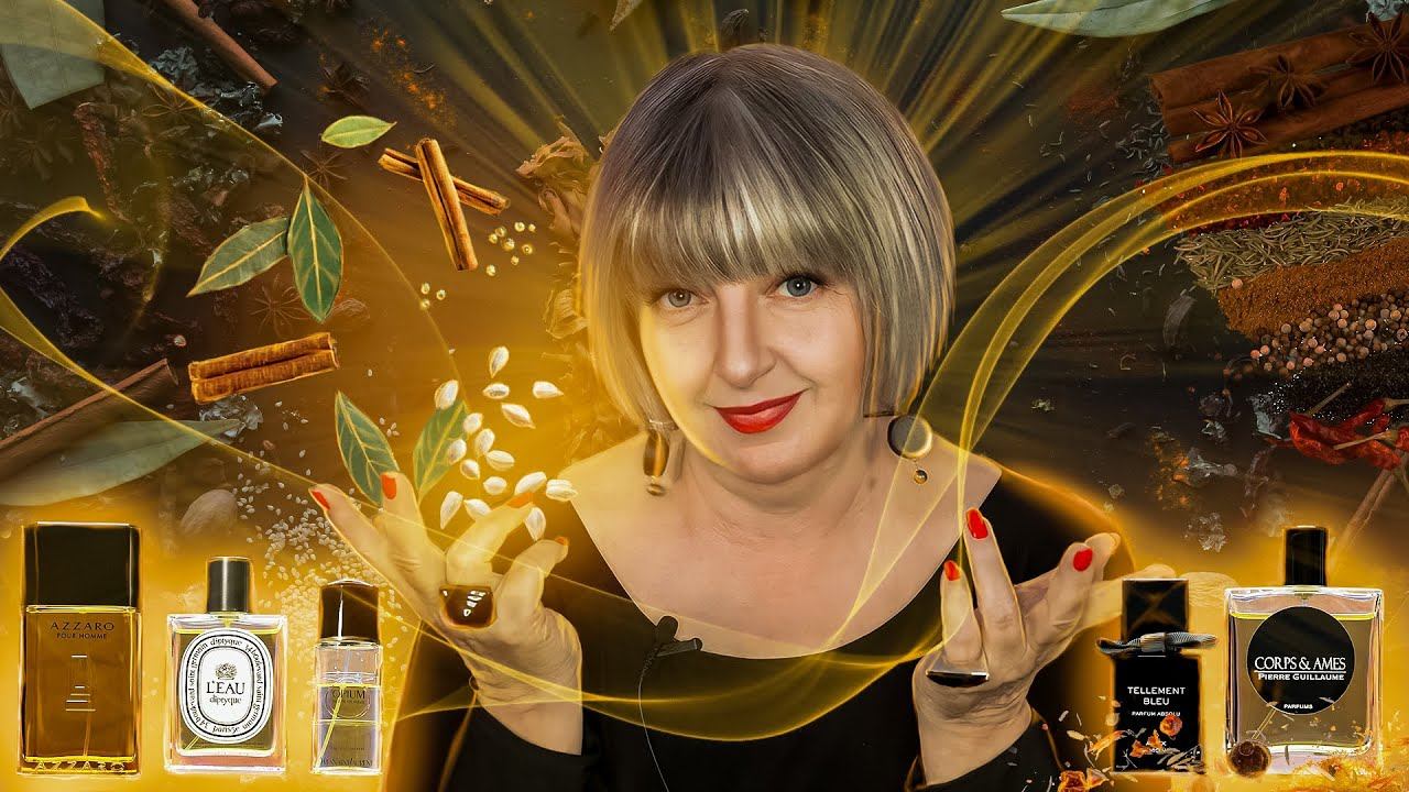 ПРЯНОСТИ И РАДОСТИ В ПАФЮМЕРИИ | Авторская лекция Светланы Комиссаровой смотреть онлайн